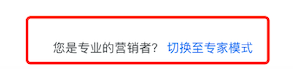 谷歌推广开户流程,Google Ads免费开户教程。 1653362952 image - 谷歌推广开户流程,Google Ads免费开户教程。