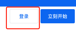 谷歌推广开户流程,Google Ads免费开户教程。 1653363355 image - 谷歌推广开户流程,Google Ads免费开户教程。