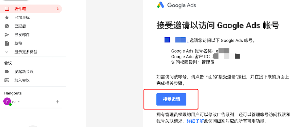 谷歌推广开户流程,Google Ads免费开户教程。 1653363609 image - 谷歌推广开户流程,Google Ads免费开户教程。