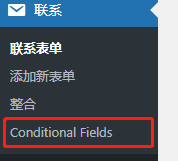 1660206657 image - WordPress网站C7表单高级用法之条件字段