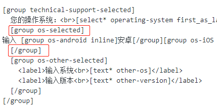 1660207925 image - WordPress网站C7表单高级用法之条件字段