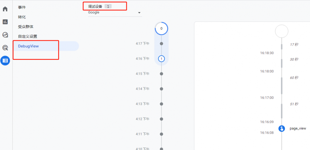 GTM如何排除管理员跟踪数据 1662279457 image 1024x496 - GTM如何排除管理员跟踪数据