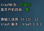 XrayR后端安装后不启动解决方案 1662289573 image - XrayR后端安装后不启动解决方案