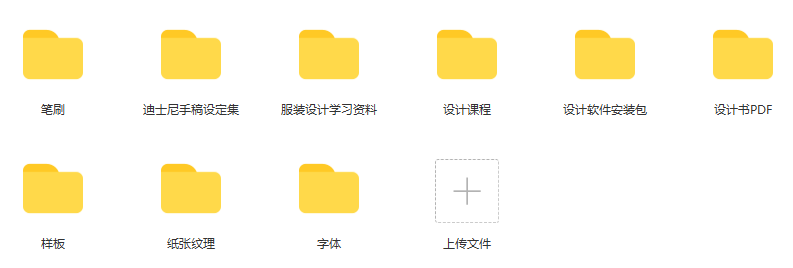 1663605974 image - 一些设计资料包含笔刷、字体、设计课程等