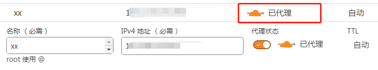 X-ui面板搭建SS+Wss混淆+cloudflare cdn代理服务 1664604171 image - X-ui面板搭建SS+Wss混淆+cloudflare cdn代理服务