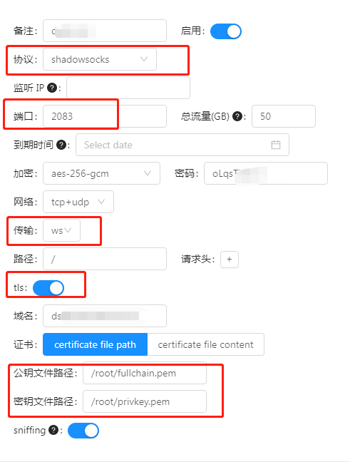 X-ui面板搭建SS+Wss混淆+cloudflare cdn代理服务 1664604284 image - X-ui面板搭建SS+Wss混淆+cloudflare cdn代理服务