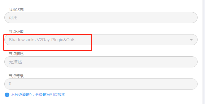 1664706070 image - SSPanel-Metron主题搭建ss，使用cloudflare及V2Ray-Plugin（ws+tls示例） 。