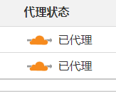 1664706287 image - SSPanel-Metron主题搭建ss，使用cloudflare及V2Ray-Plugin（ws+tls示例） 。