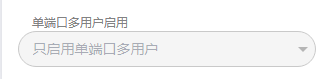 1664707007 image - SSPanel-Metron主题搭建ss，使用cloudflare及V2Ray-Plugin（ws+tls示例） 。