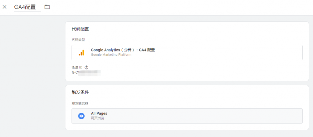 WordPress购物网站如何设置GA4增强型电子商务跟踪 1665213388 image 1024x450 - WordPress购物网站如何设置GA4增强型电子商务跟踪