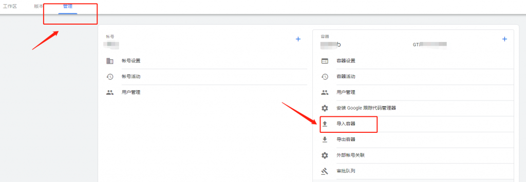 WordPress购物网站如何设置GA4增强型电子商务跟踪 1665213995 image 1024x355 - WordPress购物网站如何设置GA4增强型电子商务跟踪