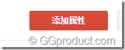 image 1 - 如何将网站添加到Search Console(google网站管理工具)中