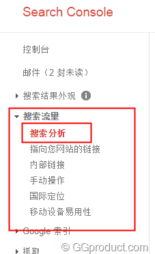 image 6 - 如何查看关键词在google搜索的排名
