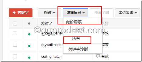 image thumb - 利用竞价洞察信息查看竞争对手