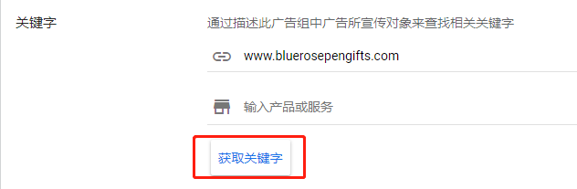 image 1 - 网站关键词和搜索量正确查找方式