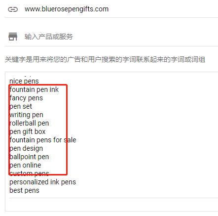 image 2 - 网站关键词和搜索量正确查找方式