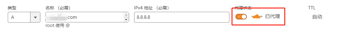 域名被墙301跳转解决方案 image 4 - 域名被墙301跳转解决方案