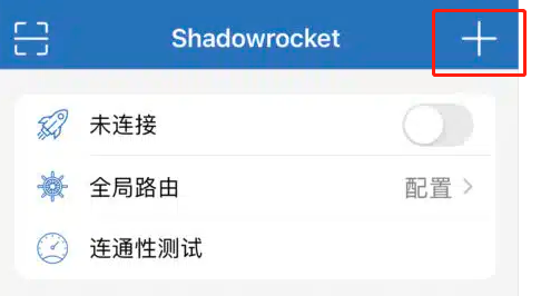 Shadowrocket使用教程 image 10 - Shadowrocket使用教程
